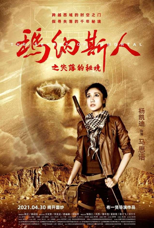 狙杀外星人