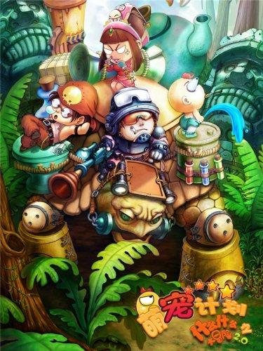 探索请问这是什么动画片?-专为热爱分享的红迪网平台