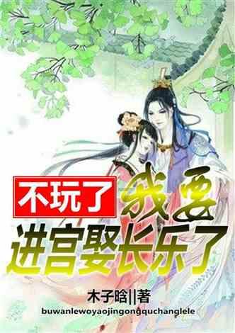 逃离未知丛林