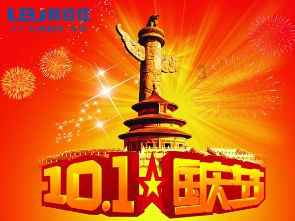 羽生结弦为什么叫柚子？游戏画面