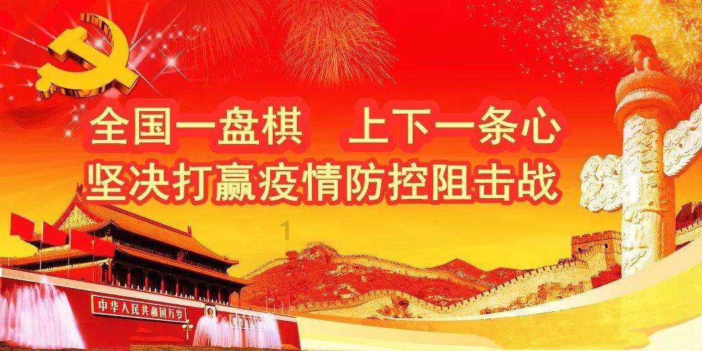 决战平安京