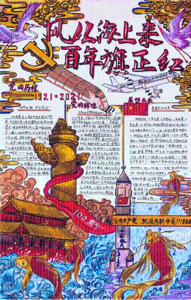 天地之间