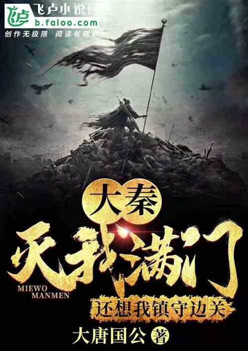 瑞德的冒险之旅中文版