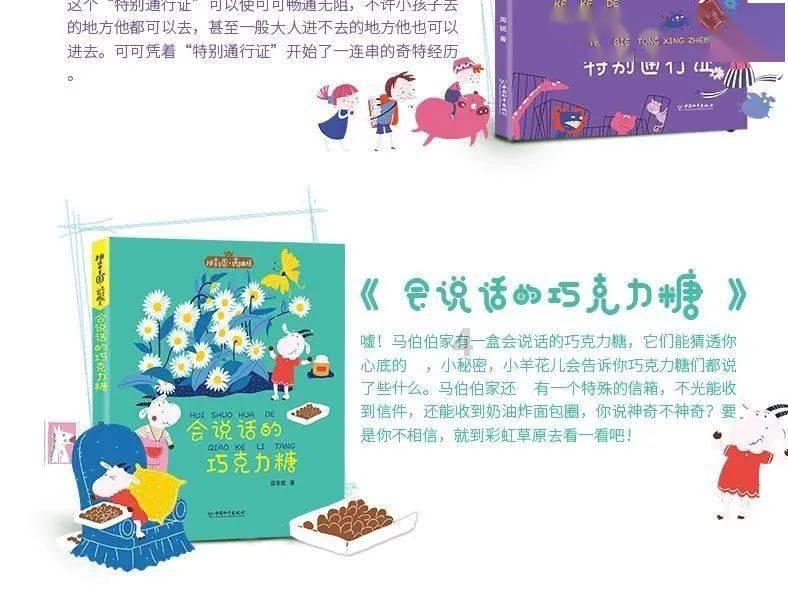 无尽战区