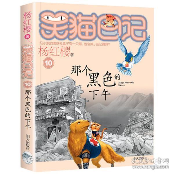 新奥特曼大决战
