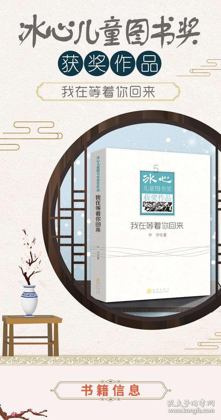 国家地理探险失落之城